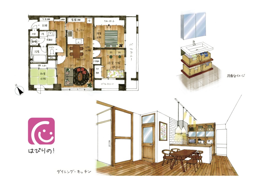 CRM高宮_完成イメージ