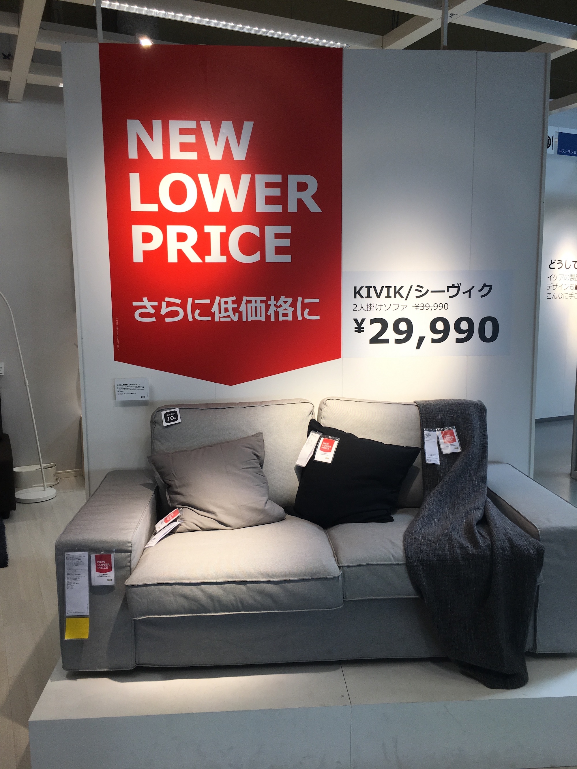 11800円 特価商品 IKEA シーヴィク ソファ