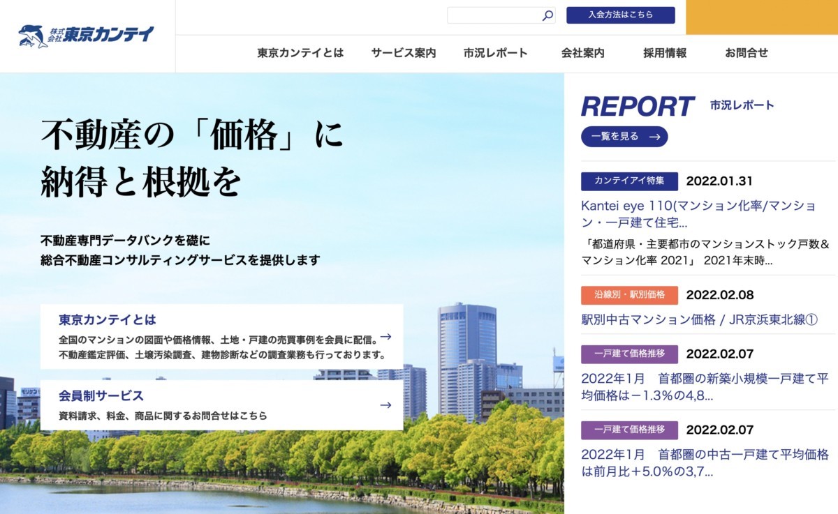 2022年「福岡の不動産価格」は上がる？下がる？