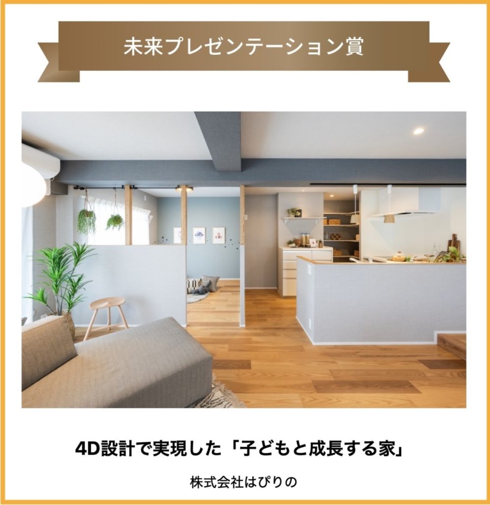 「RENOVATION OF THE YEAR 2025」で当社施工物件が2件受賞！