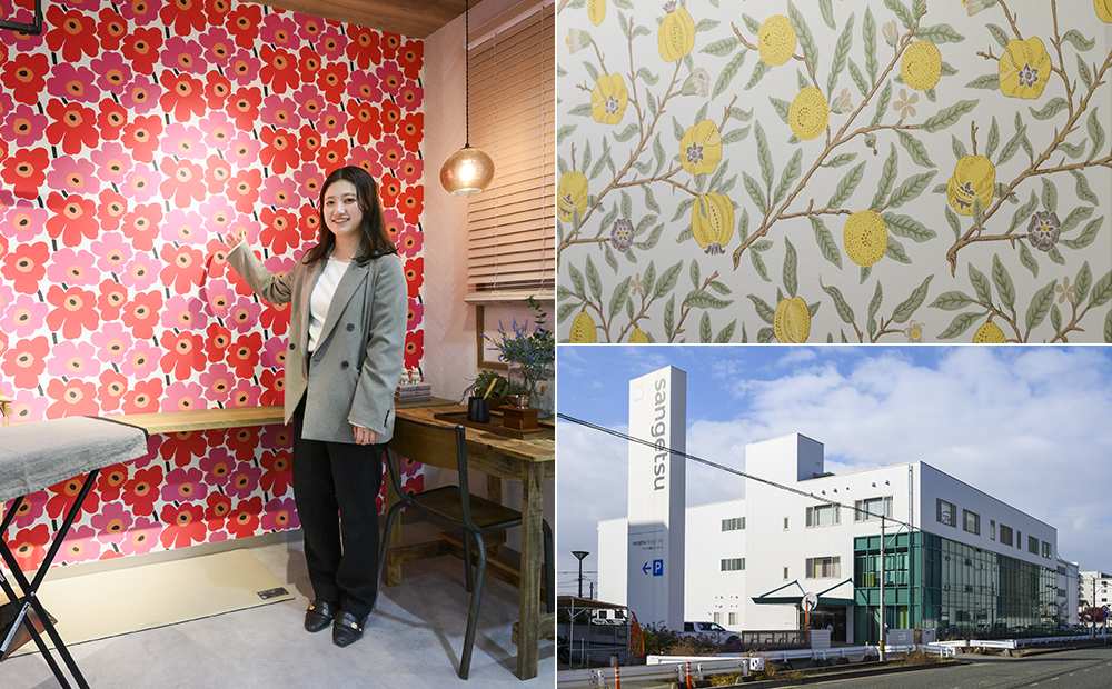 株式会社サンゲツ