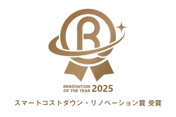 RENOVATION OF THE YEAR 2025 受賞